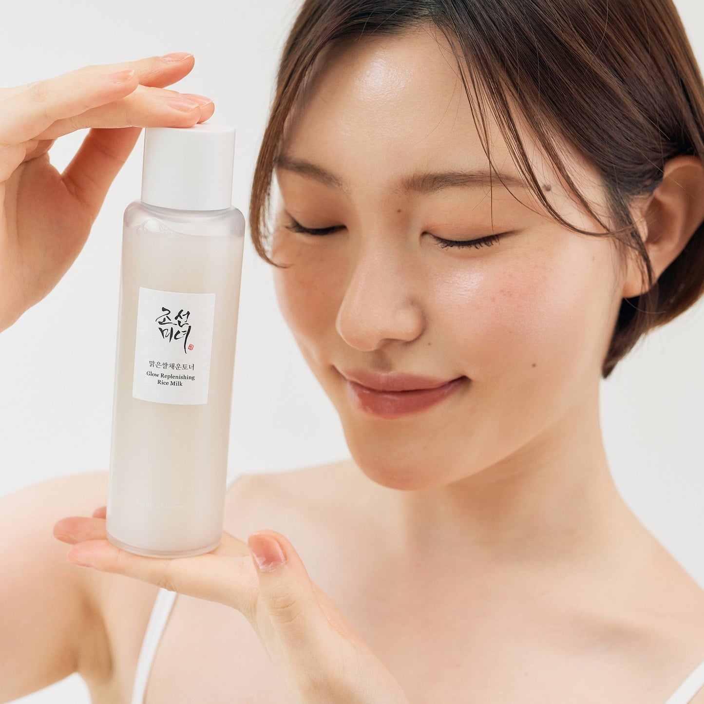BEAUTY OF JOSEON LAIT DE RIZ RÉPARATEUR D'ÉCLAT (150 ML)