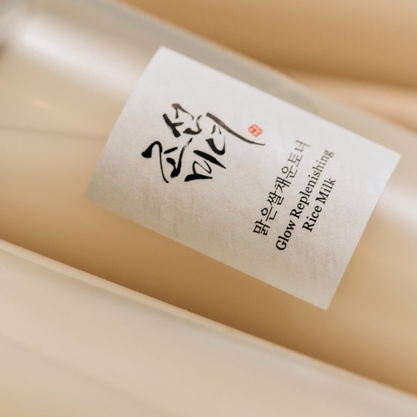 BEAUTY OF JOSEON LAIT DE RIZ RÉPARATEUR D'ÉCLAT (150 ML)