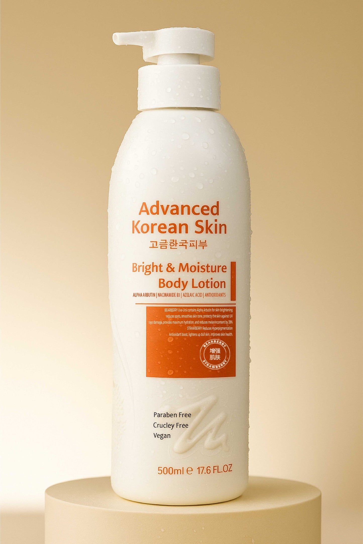 ADVANCED KOREAN BRIGHT & MOISTURE BODY LOTION 500ML